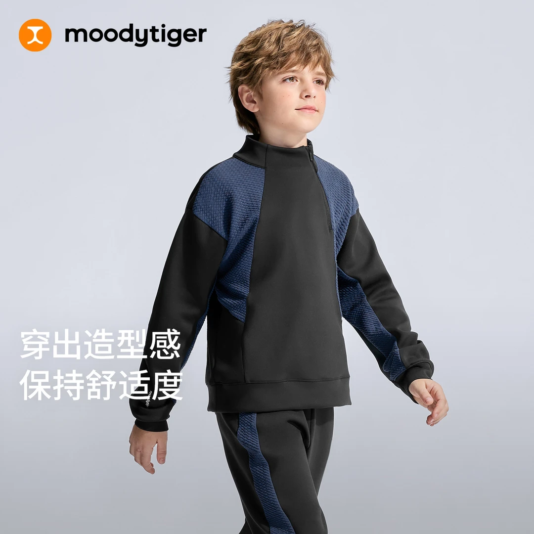 moodytiger男童空气层卫衣长袖立领拉链套头舒适外套53110303【H】