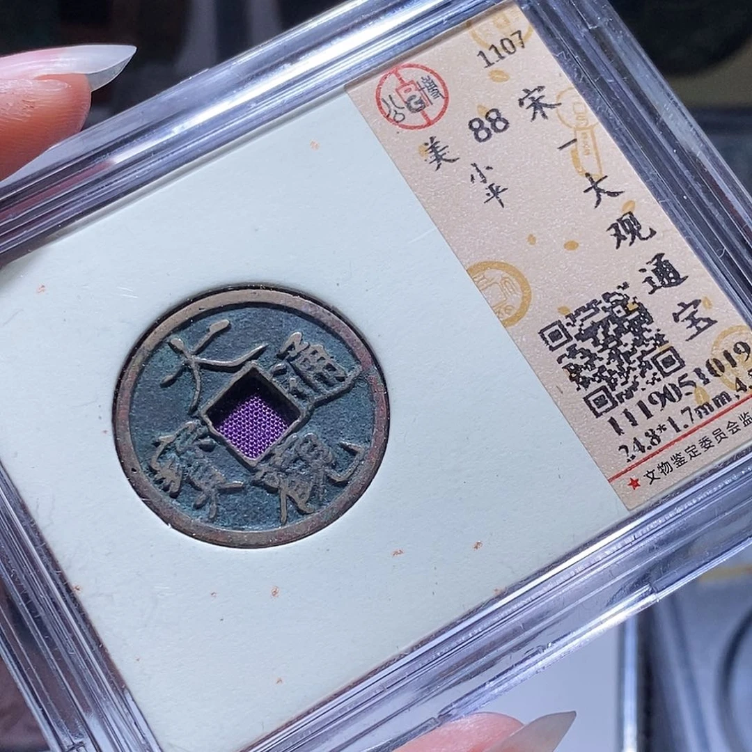 铜9 发财发财发财发财发财发财