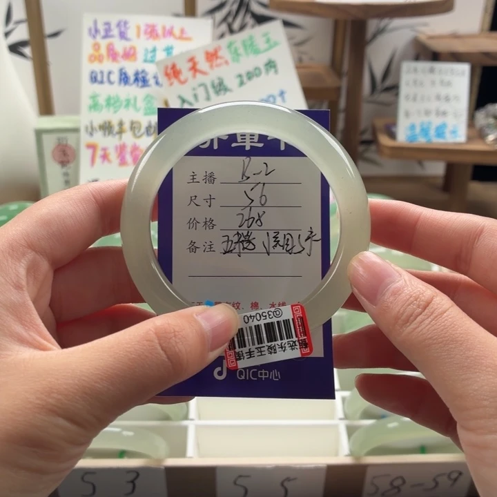 气***儿东陵石未镶嵌手镯