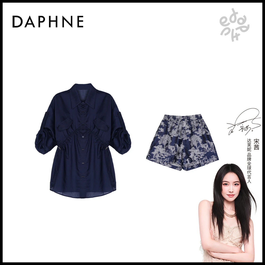 Daphne/达芙妮H高奢系列设计师款夏季时尚套装25HG1634