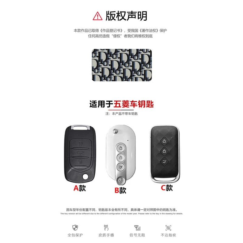 五菱宏光mini钥匙套缤果mini迷你s车马卡龙gameboy壳女s3扣包gb