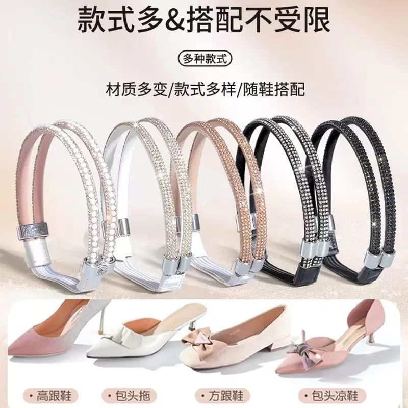高跟鞋防掉跟束脚带不跟脚带钻多色绑带单鞋凉拖防掉防掉跟神器
