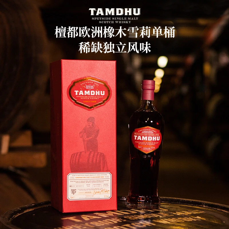 檀都(13年)苏格兰单桶(欧洲橡木雪莉桶)单一麦芽威士忌 700ml2009