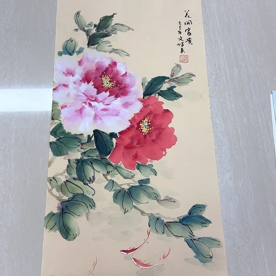 国画高还刚刚还哈哈