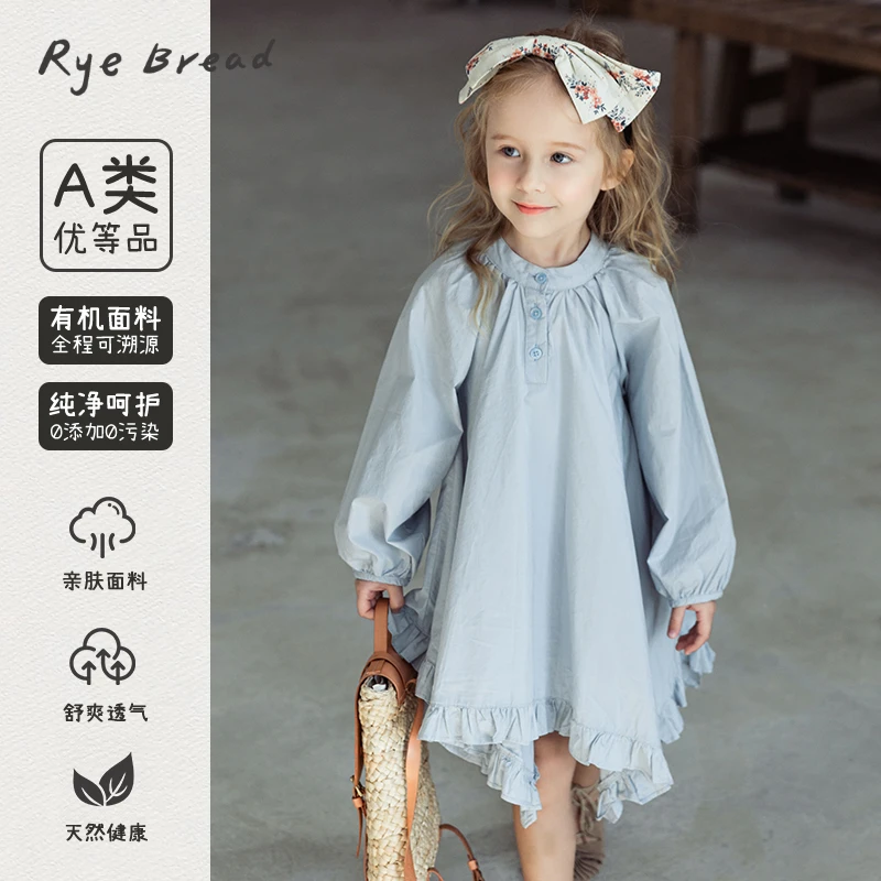 ryebread/黑面包童装韩系纯色女小童长袖不规则下摆连衣裙SA5春夏