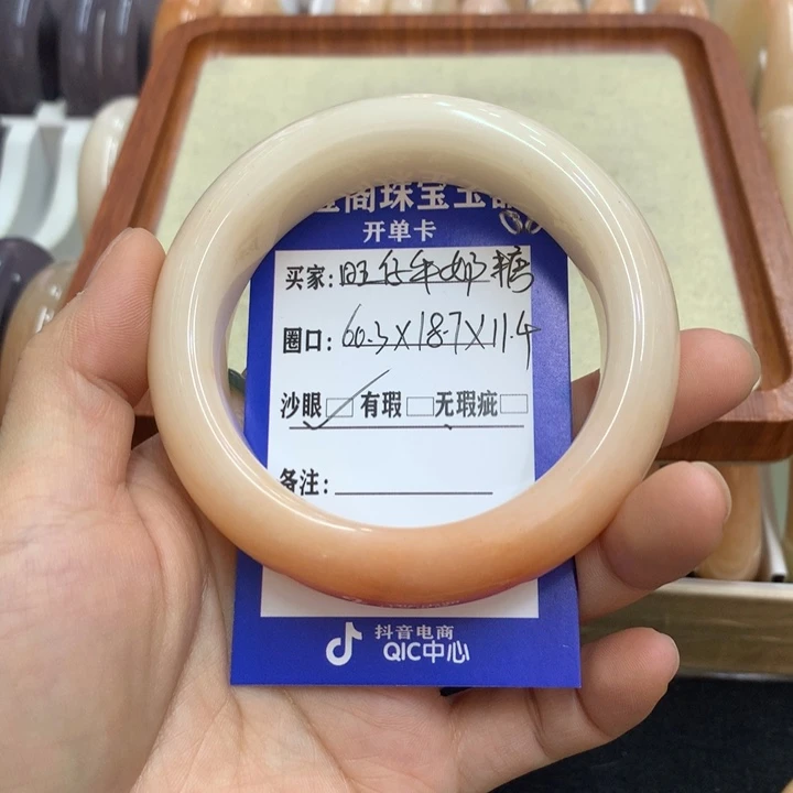 石英质玉手镯未镶嵌