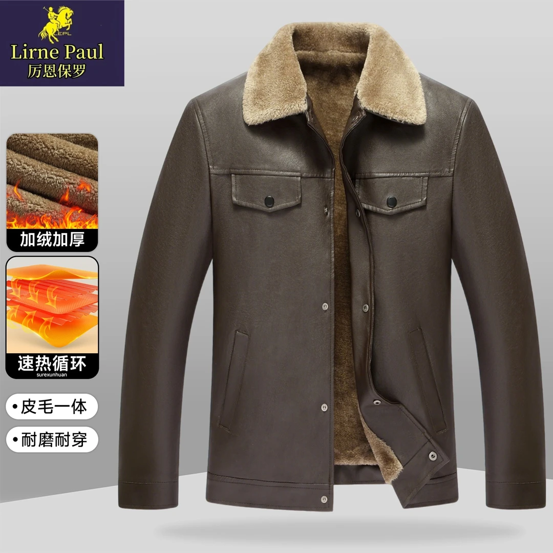 厉恩保罗男士冬季新款皮毛一体夹克皮衣翻领外套高档加绒保暖夹克