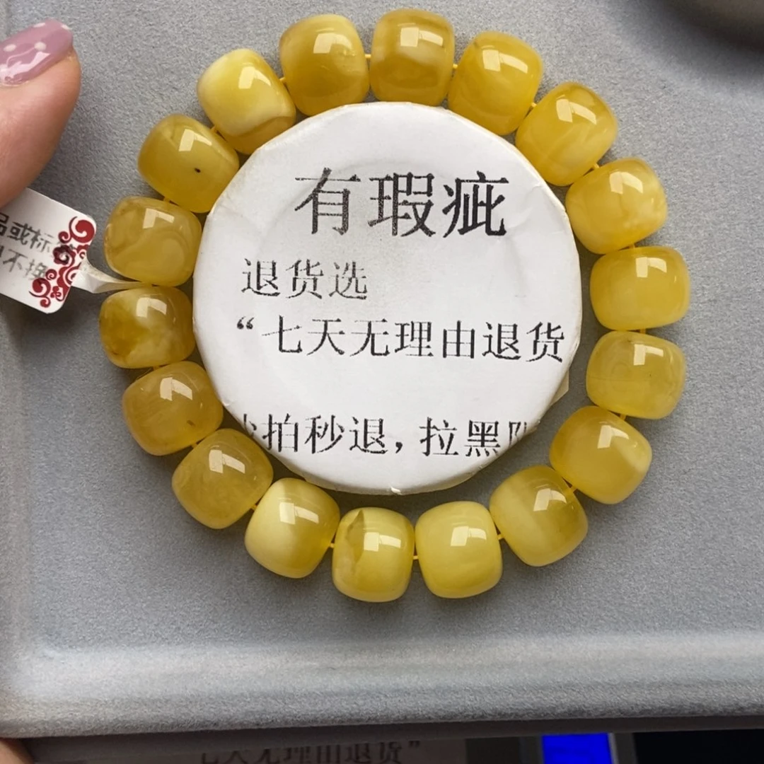 琥珀未镶嵌珠宝奇石18