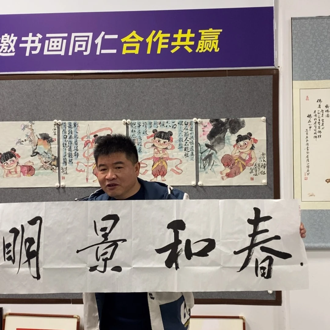 书法梁老师书法作品