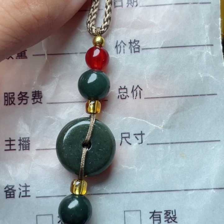 和田玉未镶嵌挂件只**夕