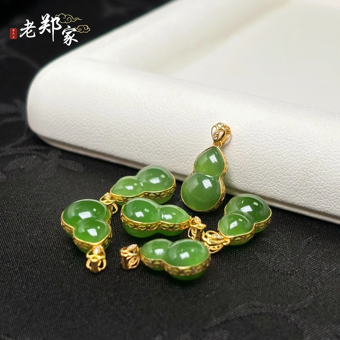 【老郑家】18k金镶和田玉葫芦吊坠3014-1 多样性发1件 约11*7*6mm