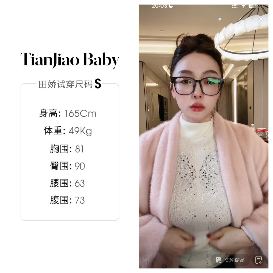 田娇baby2025秋季新款 粉色外套 设计师时尚休闲气质温柔粉色外套