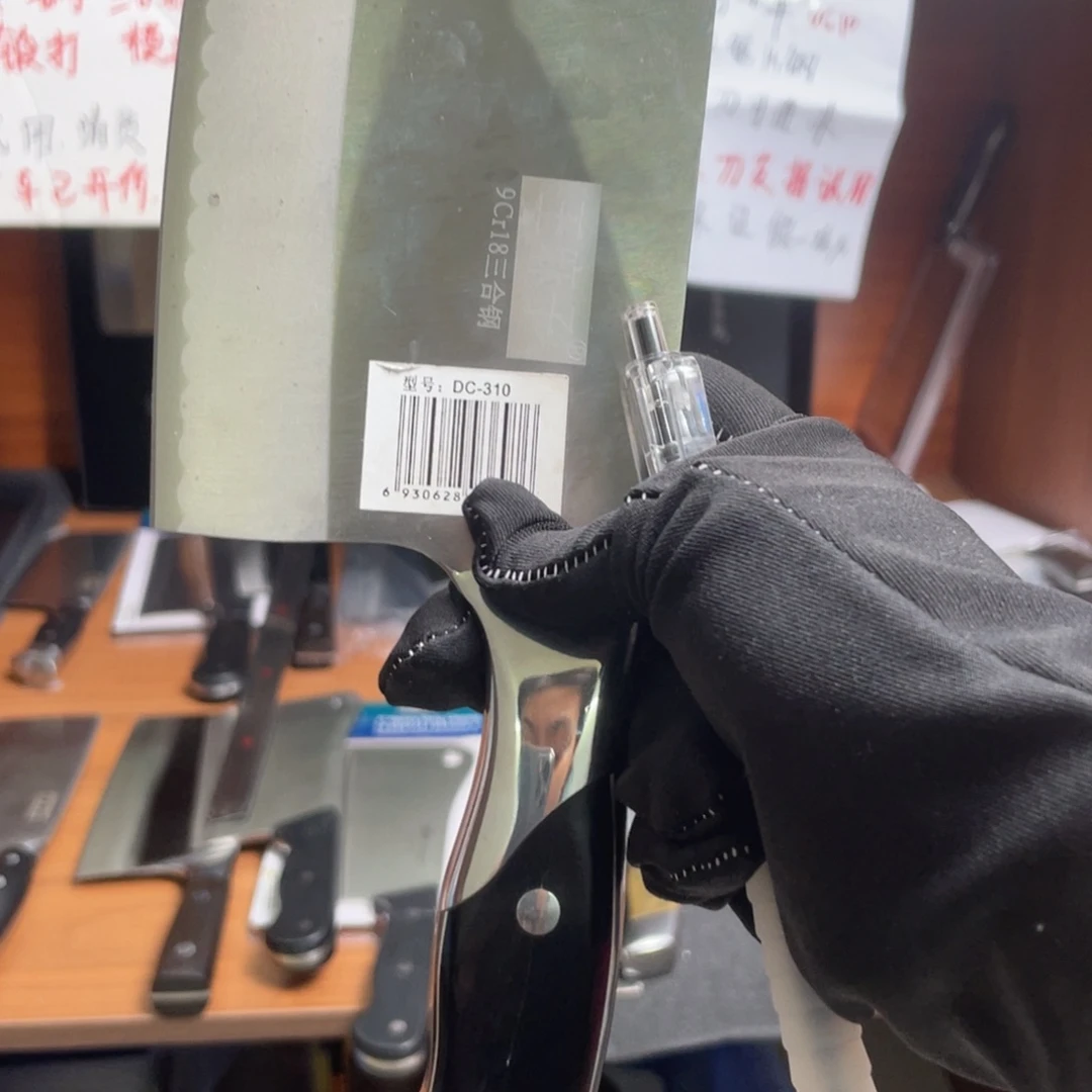 夜****腈纶dc-310 手柄样板瑕疵