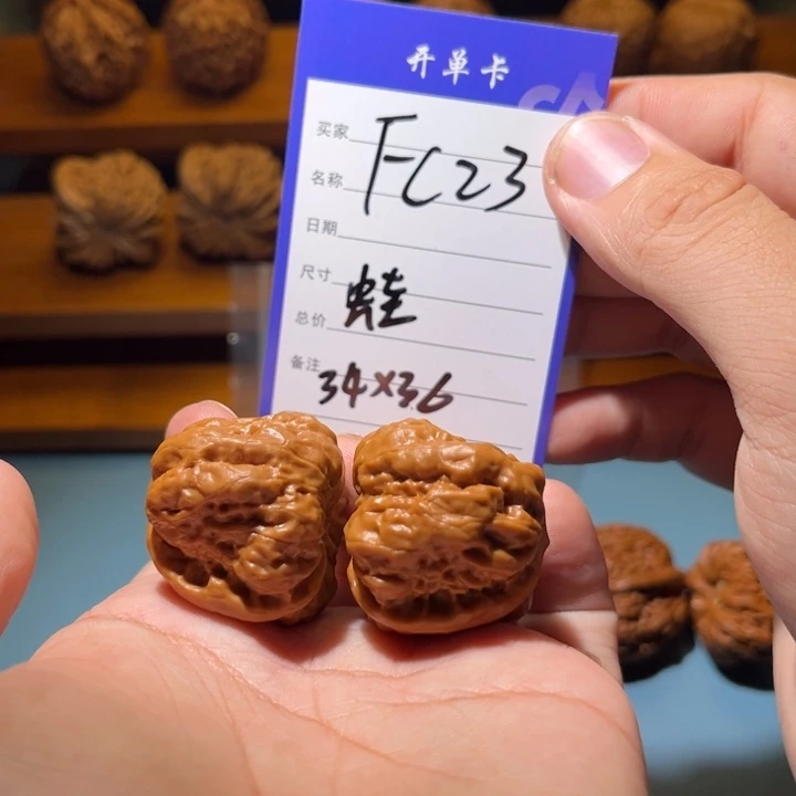 文玩核桃吊坠文玩