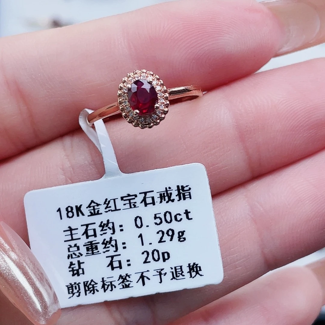 18K金镶嵌戒指红宝石