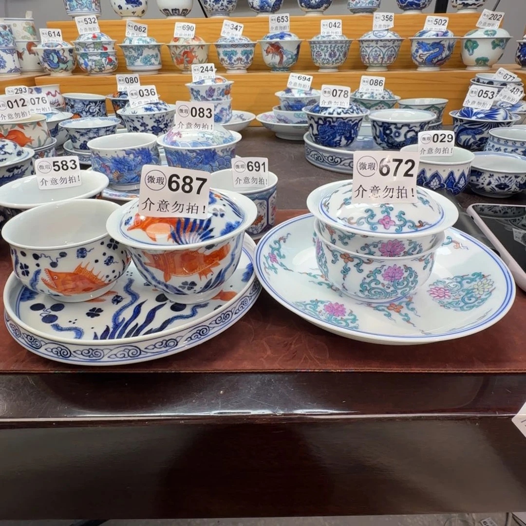 李***！微瑕景德镇陶瓷杯子