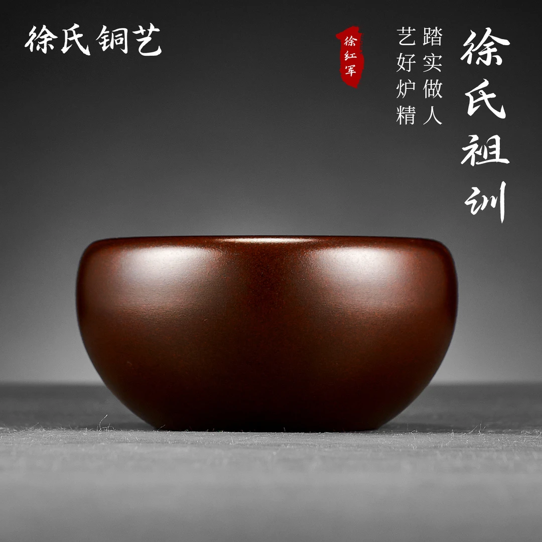 【钵式炉】徐红军纯铜香炉家用复古宣德炉送礼紫铜香薰炉茶道香炉
