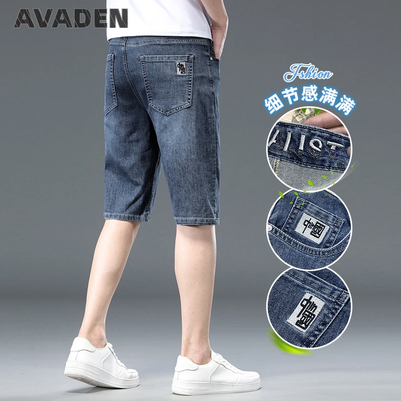 广州新塘2025新款牛仔短裤百搭夏季薄款夏天宽松潮流修身五分中裤