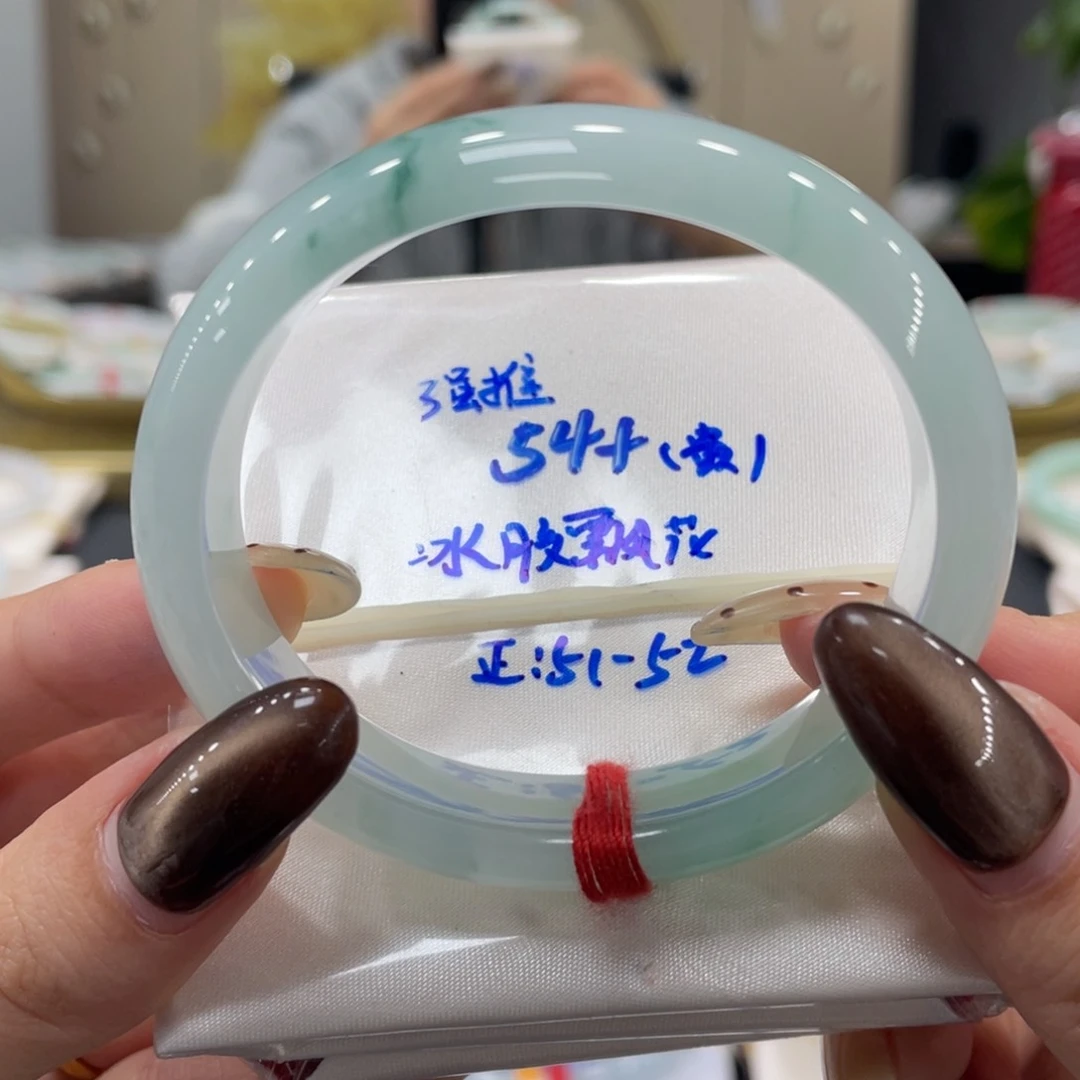 未镶嵌手镯翡翠翡翠