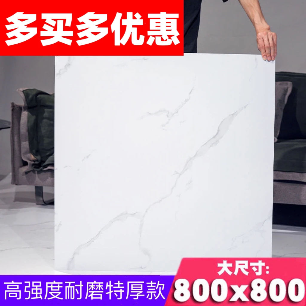 【80×80加厚款】地板贴自粘地面pvc防水防滑耐磨地板革翻新地贴垫