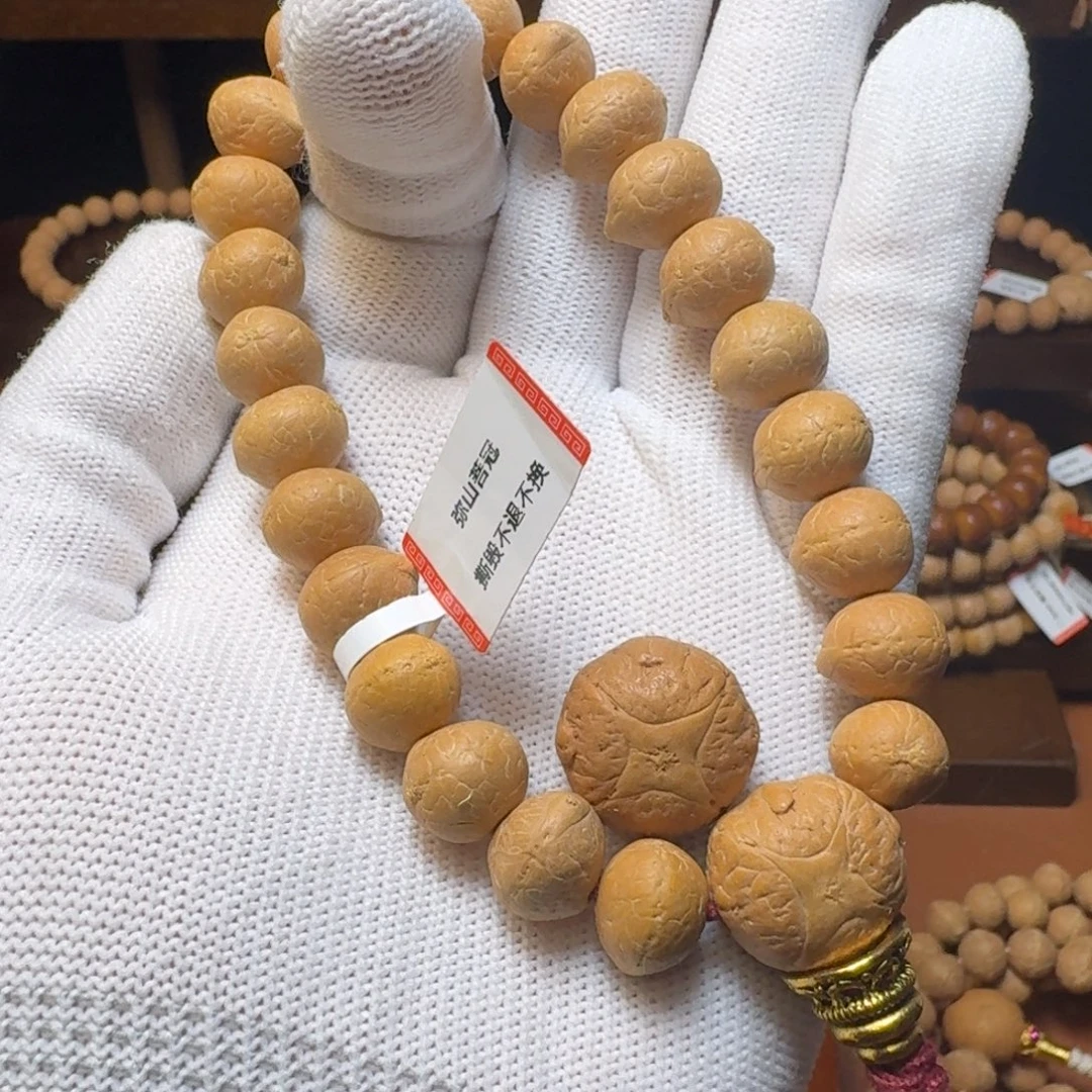 陆***塑凤眼菩提吊坠菩提3