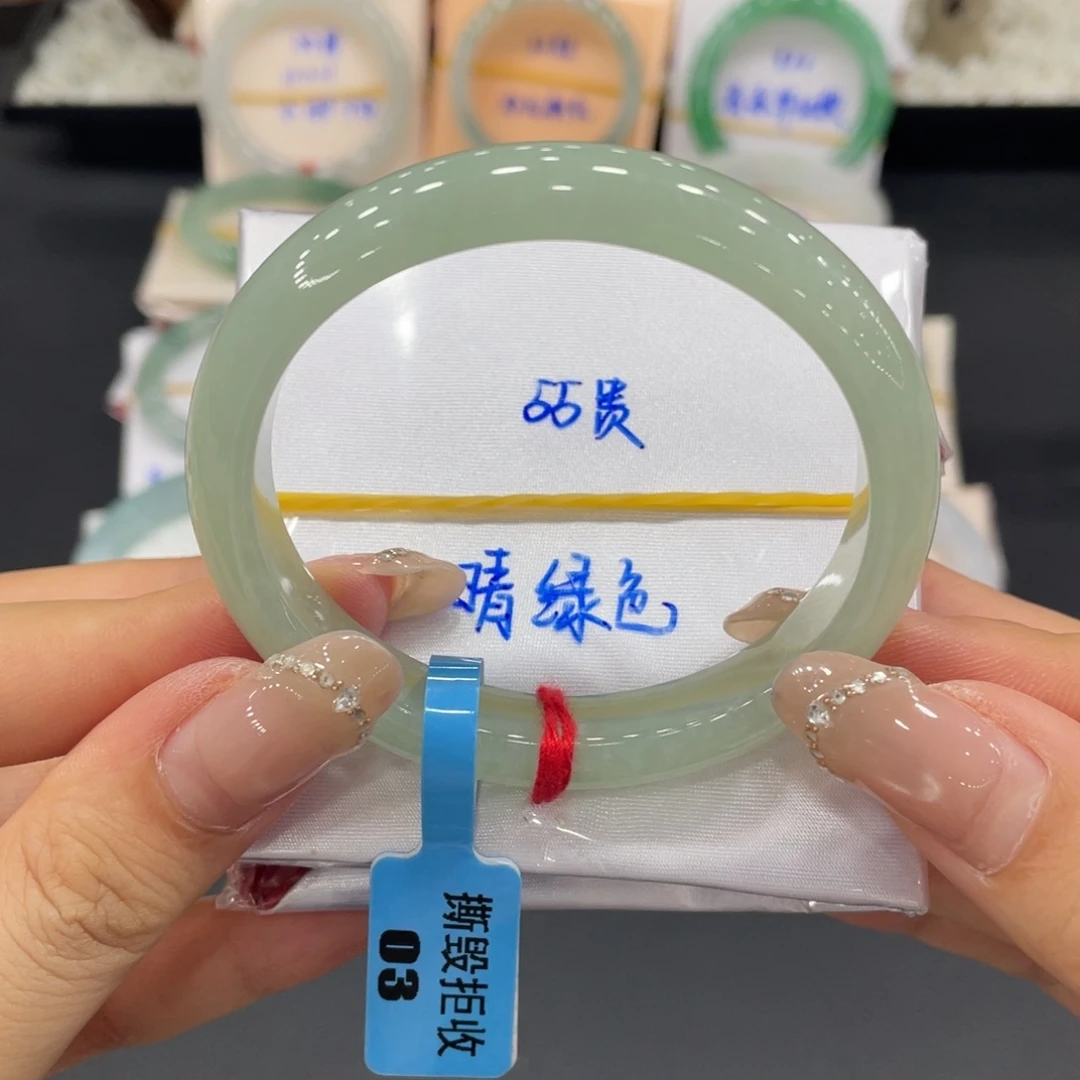 未镶嵌手镯（贵妃镯）翡翠缅甸翡翠手镯