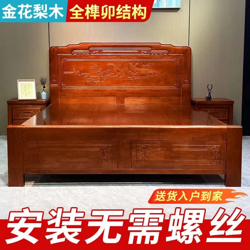 【金雀报喜】新中式榫卯实木床1.8米主卧简约实木家具经济型单人床