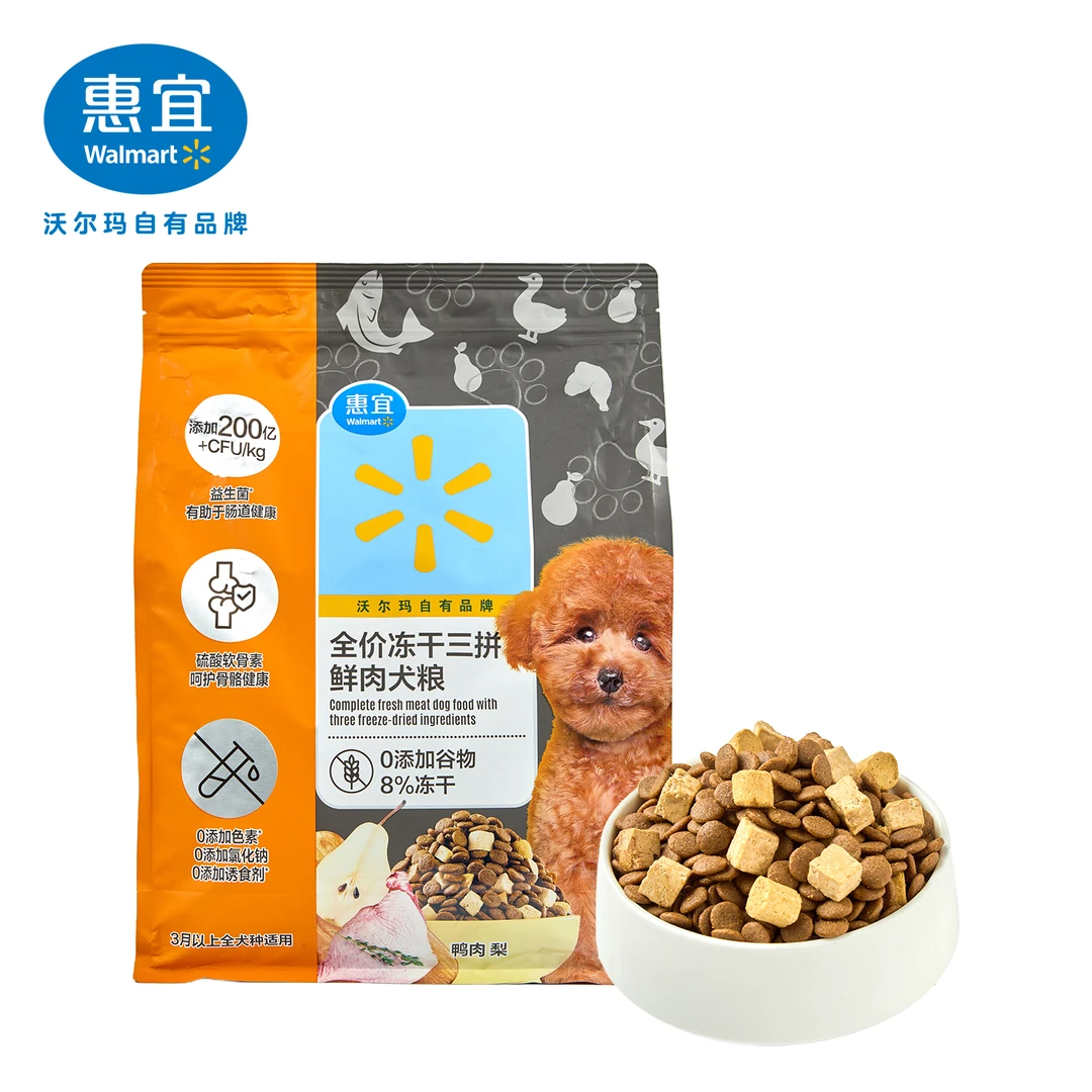 惠宜 全价冻干三拼鲜肉犬粮 2kg