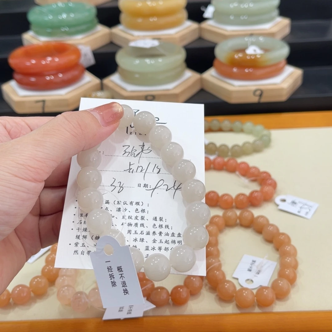 未镶嵌手镯石英质玉砚*