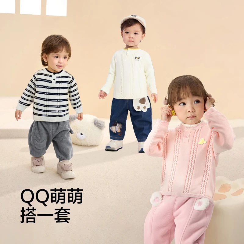 巴拉巴拉童装儿童毛衫宝宝绞花毛衣男童女童针织衫2025新款秋冬装