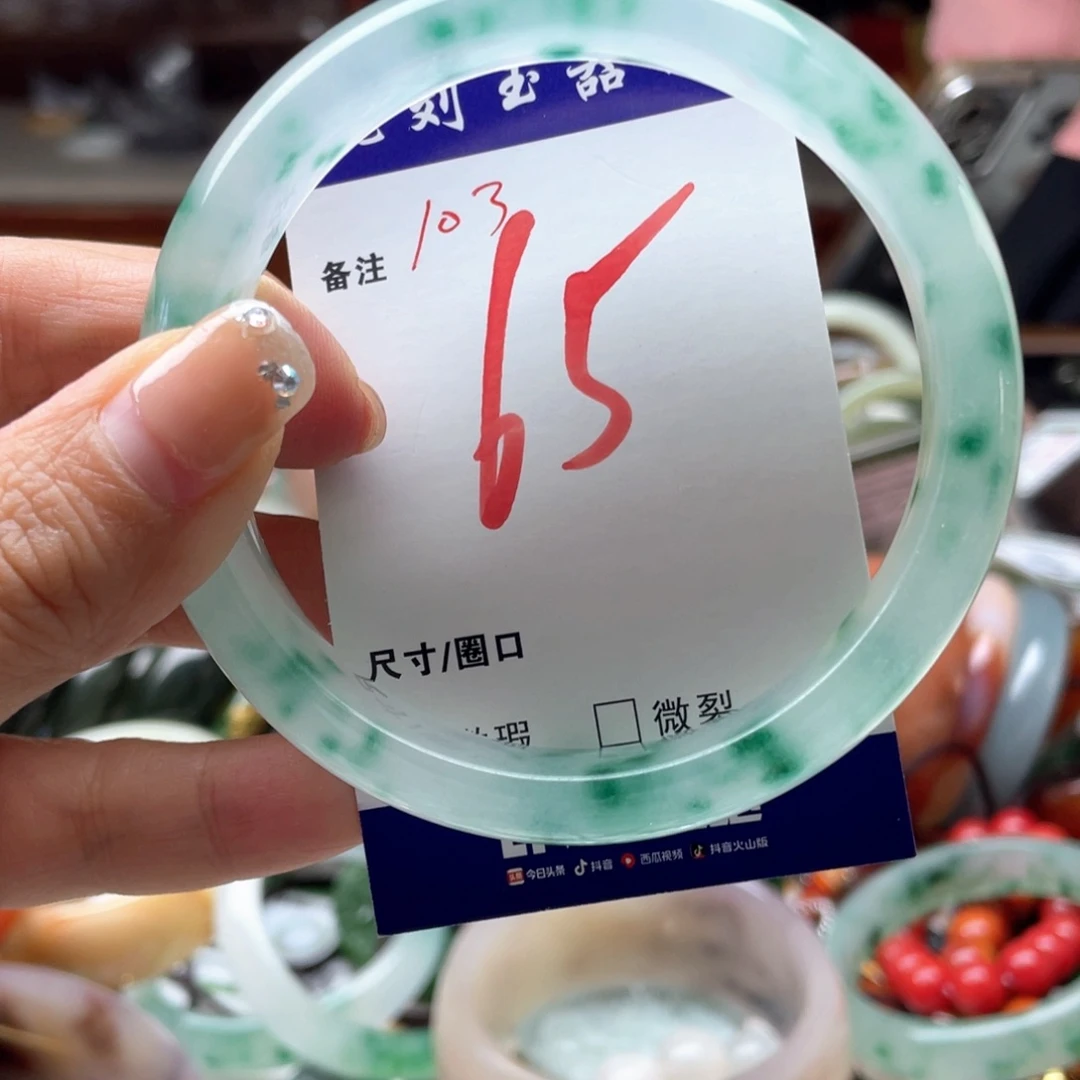 石英岩玉未镶嵌手镯