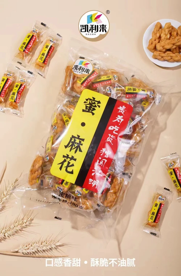 凯利来小麻花零食网红散装独立小包装蜜糖山药无糖味酥脆可口
