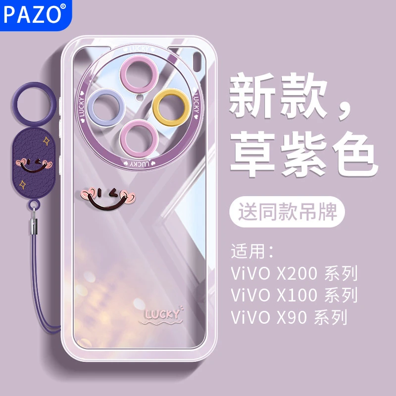 适用vivox300手机壳vivo全包x200pro高级感200s透明女promini软壳