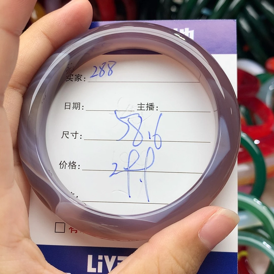 玛瑙/玉髓手镯未镶嵌288