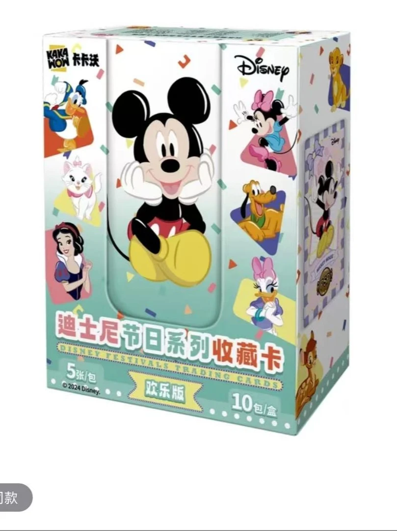 【77浮浮】正版授权产品混品IP卡牌盲盒