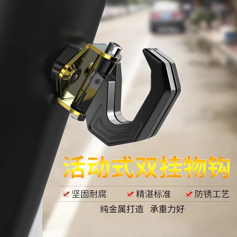 电瓶车挂勾通用踏板多功能摩托车前置挂物钩电动车挂钩金属锌合金