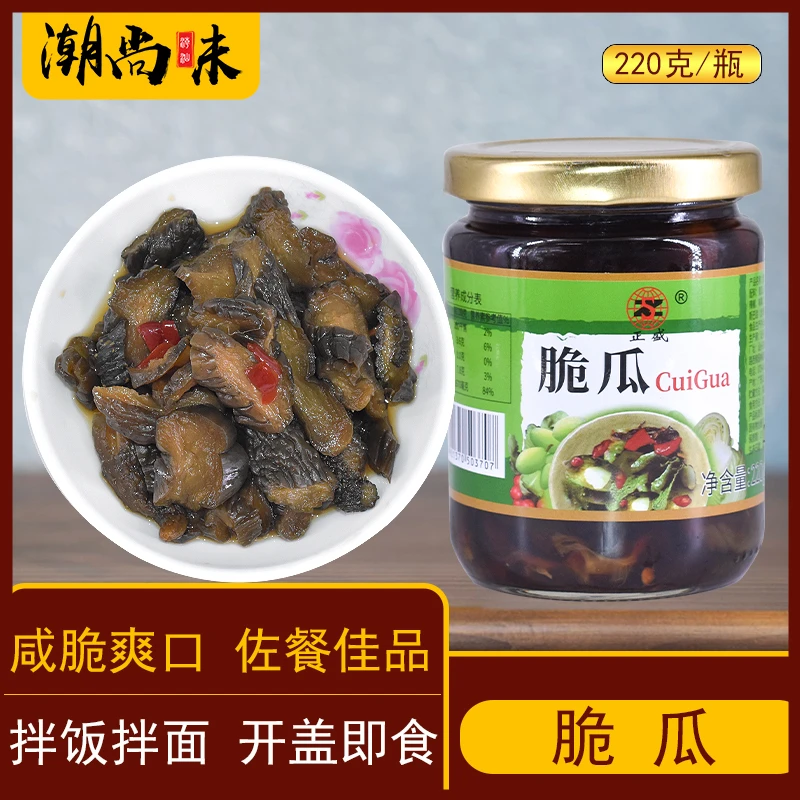脆瓜酱瓜酱菜咸菜下饭菜小菜广东潮汕特产杂咸佐粥腌制泡菜瓶包装