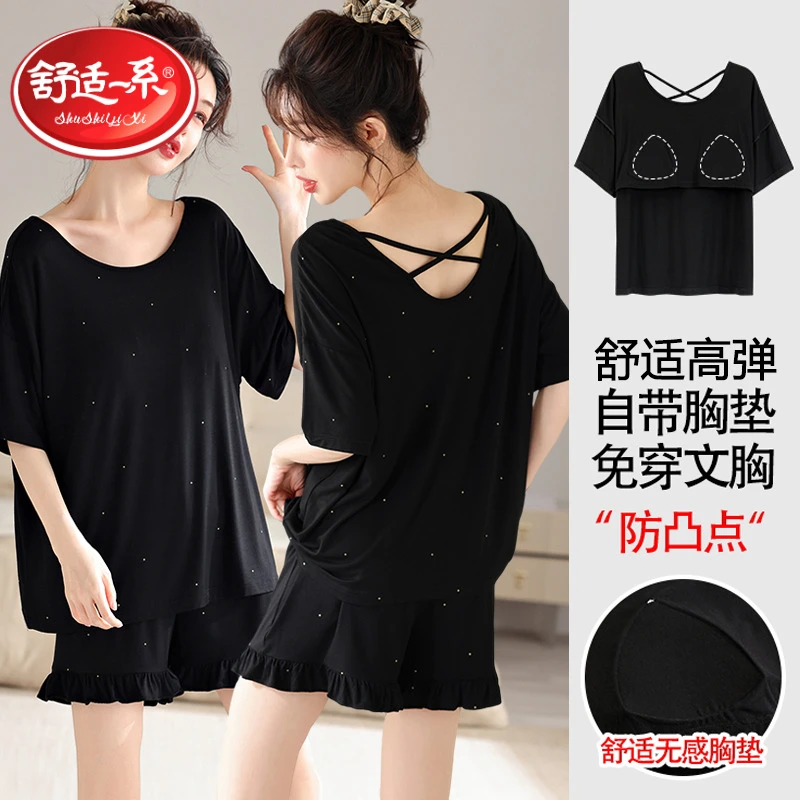新款睡衣女短袖短裤薄款莫代尔冰丝带胸垫一体夏天黑色家居服套装