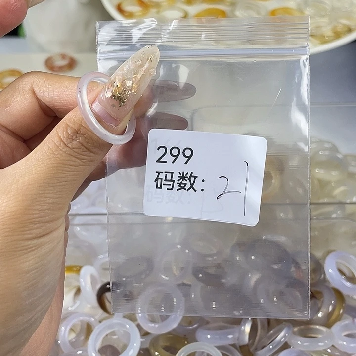未镶嵌戒指玛瑙/玉髓299