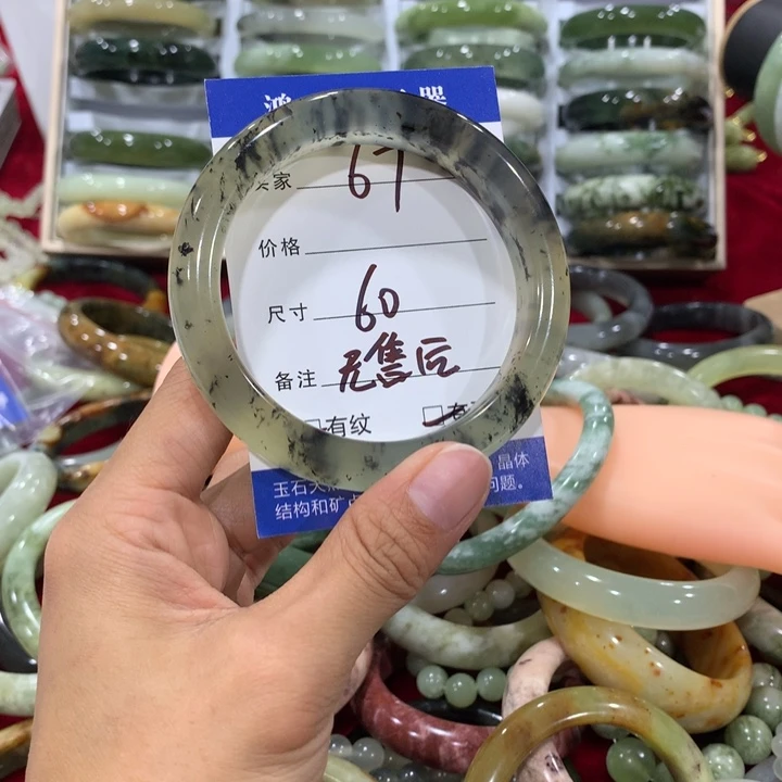 未镶嵌蛇纹石玉手链道****·67