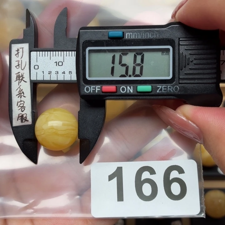 月***樾未镶嵌琥珀裸石蜜蜡