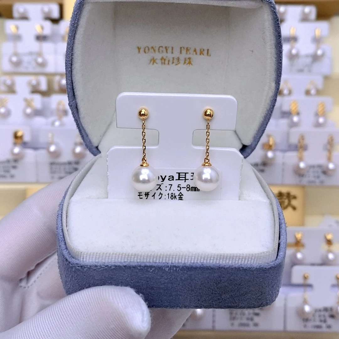 18K金镶嵌耳饰海水珍珠