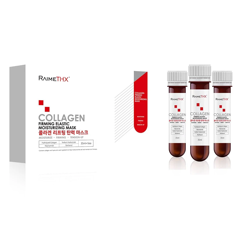 全新Raimethx雷美特丝血清胶原白管2.0plus补水面膜买1享8