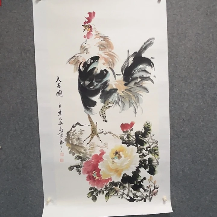 书法张高峰国画作品软片