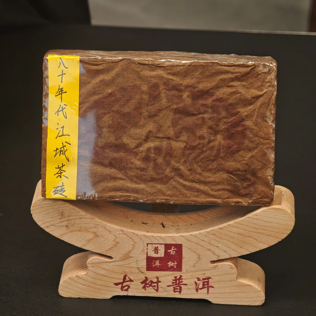 江城号 普洱生砖250g