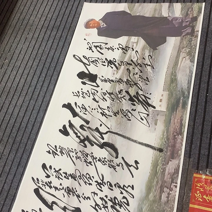 书法冯伟老师新款c长城c雪