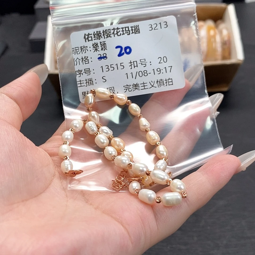 手镯玛瑙/玉髓未镶嵌樂*