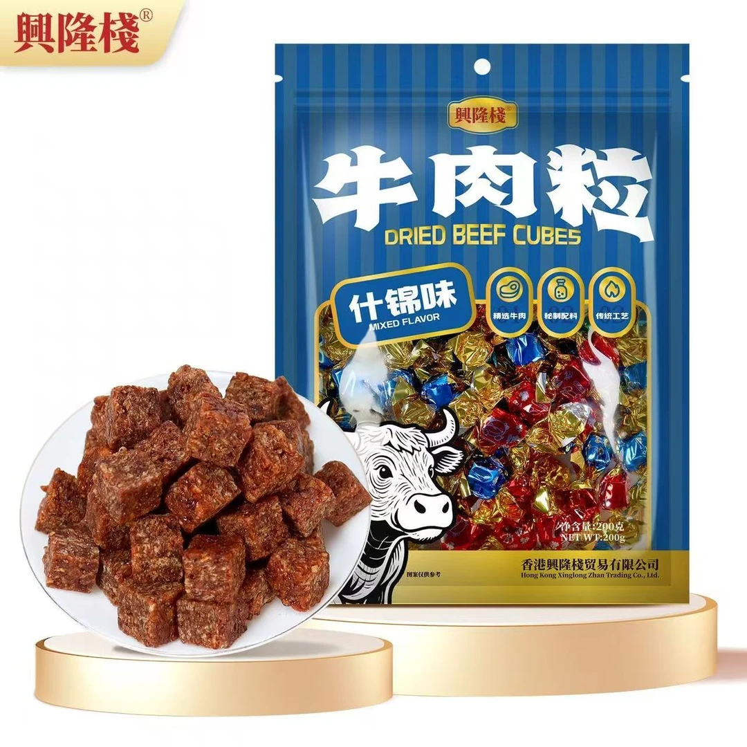 香港兴隆栈牛肉粒什锦味（到手一大包）