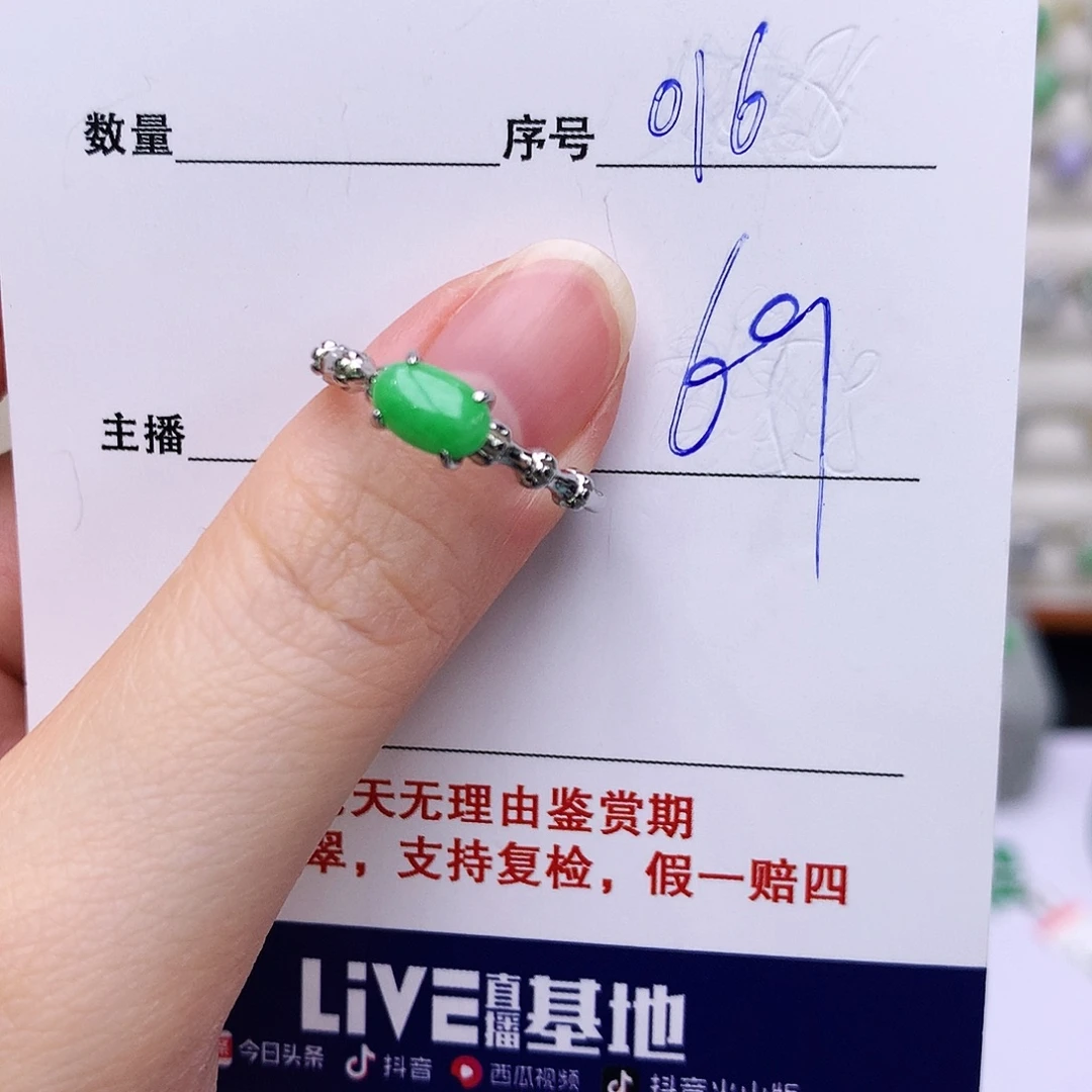 翡翠戒指银S925镶嵌016