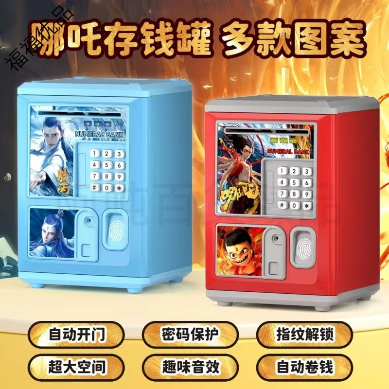 新疆西藏包邮哪吒存钱罐儿童新款新品爆款网红抖音指纹密码锁男女